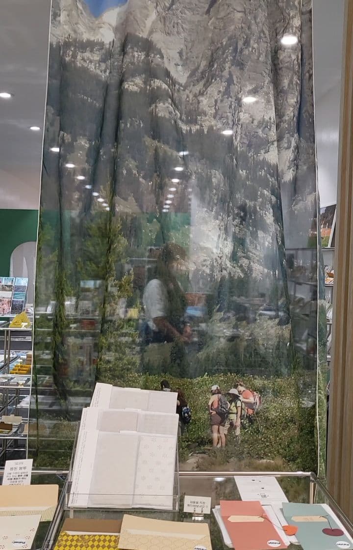 쉬어요 눈이