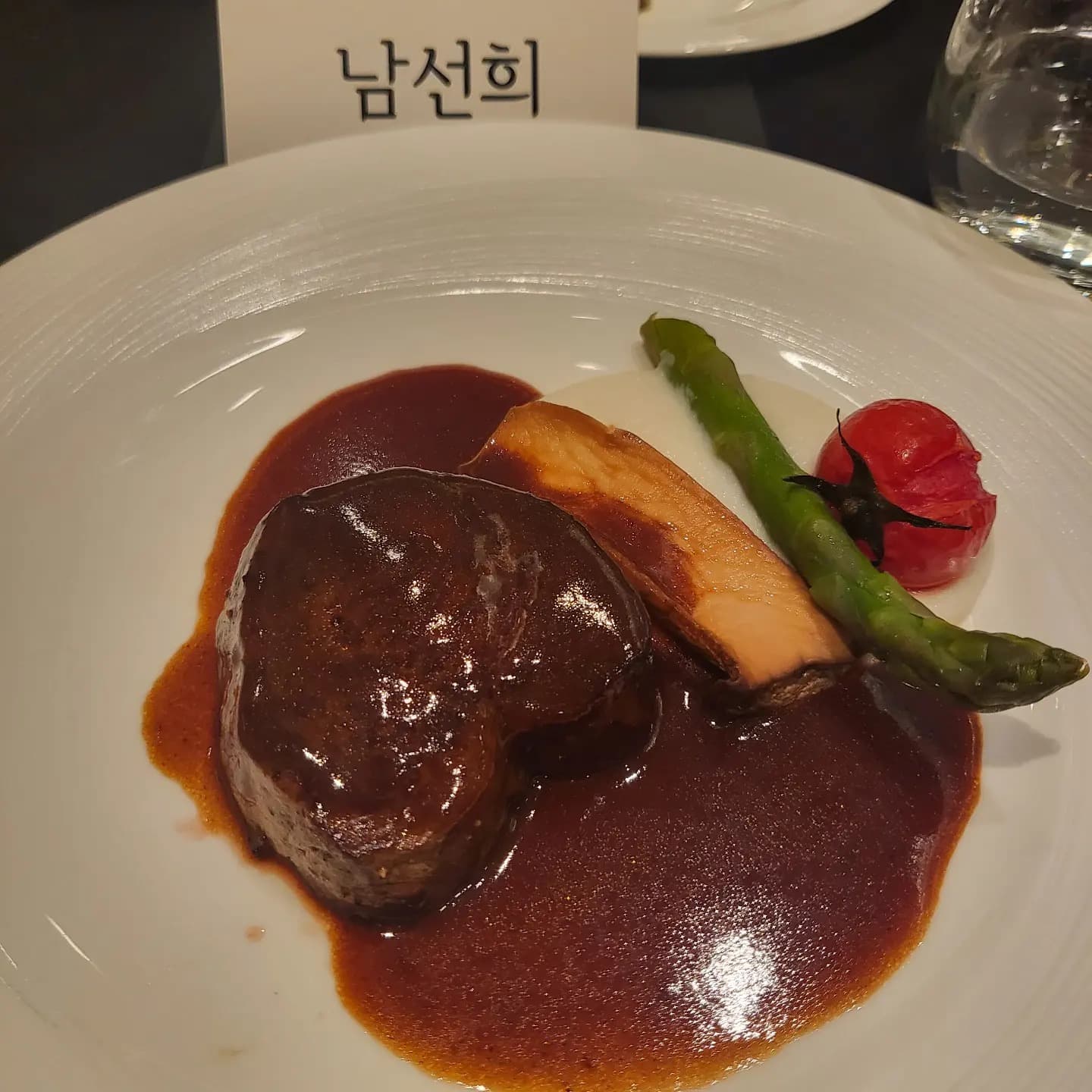 이름표를 붙여 내 가슴에