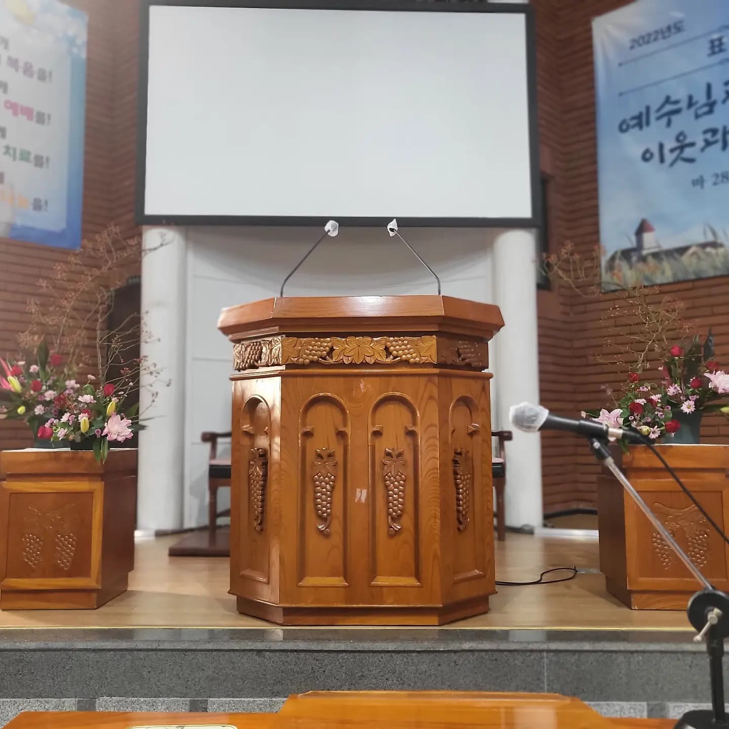 교회 꽃꽂이