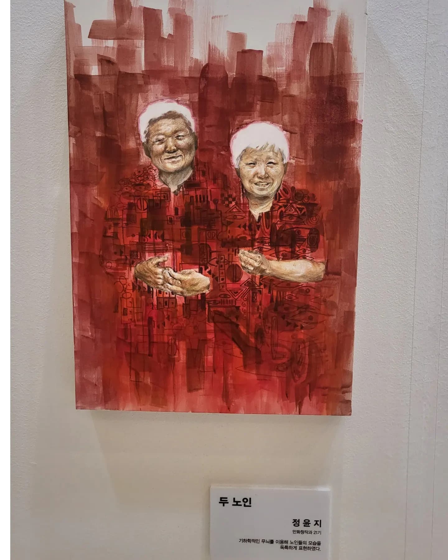 봉선동꽃놀이터