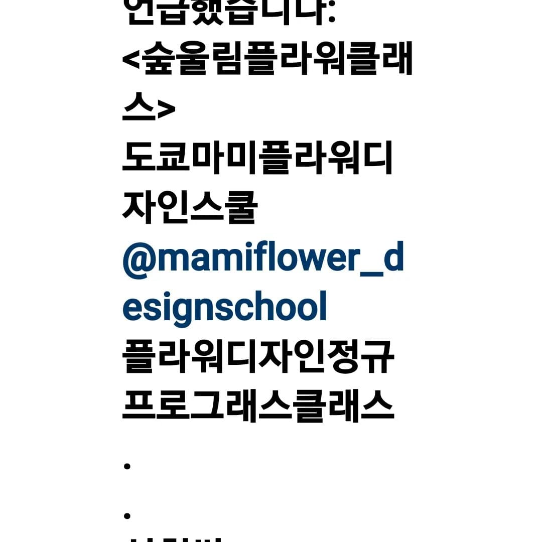굿모닝은 이런겁니당