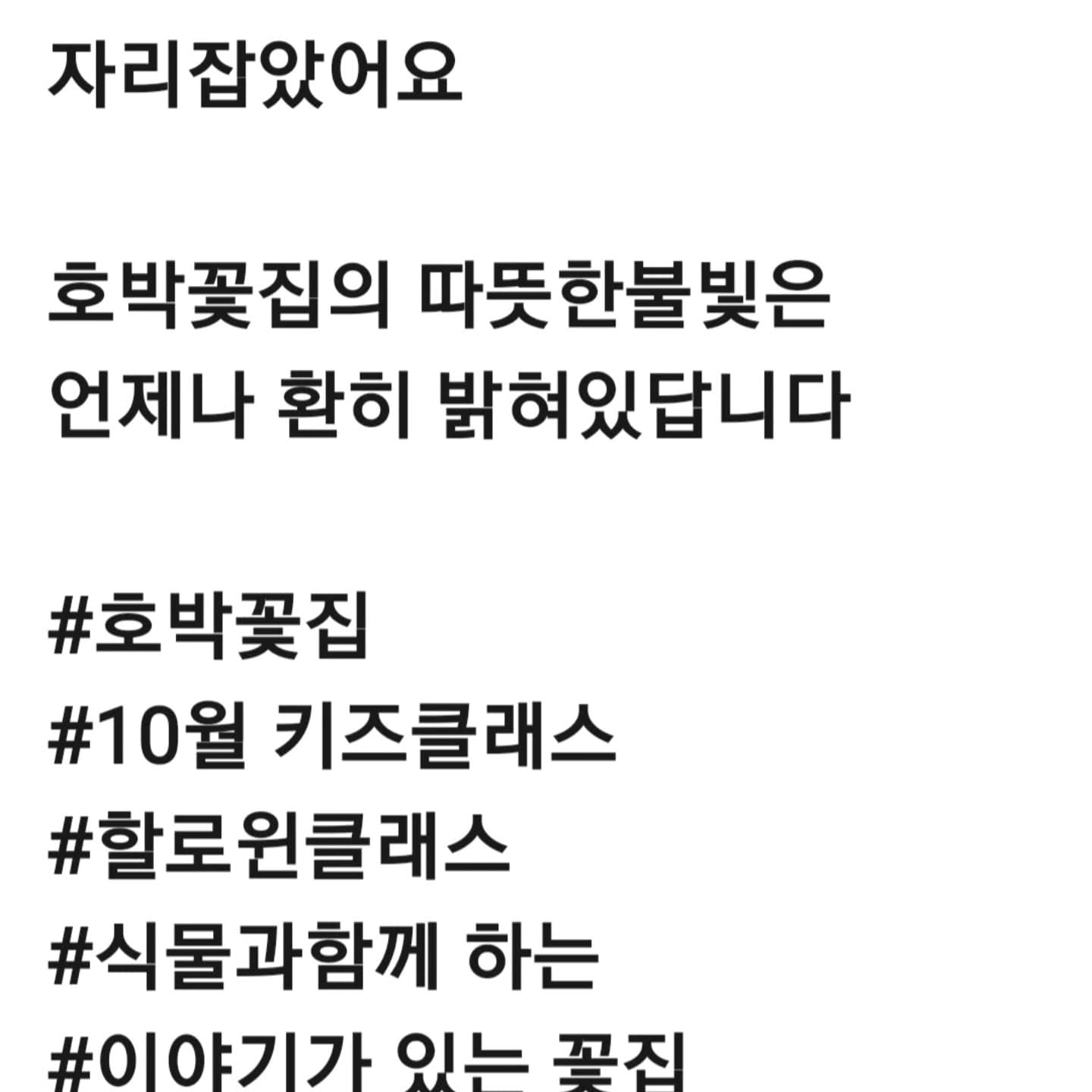 키즈 클래쓰