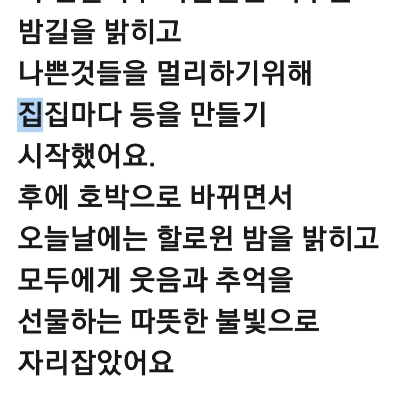효천지구 꽃집