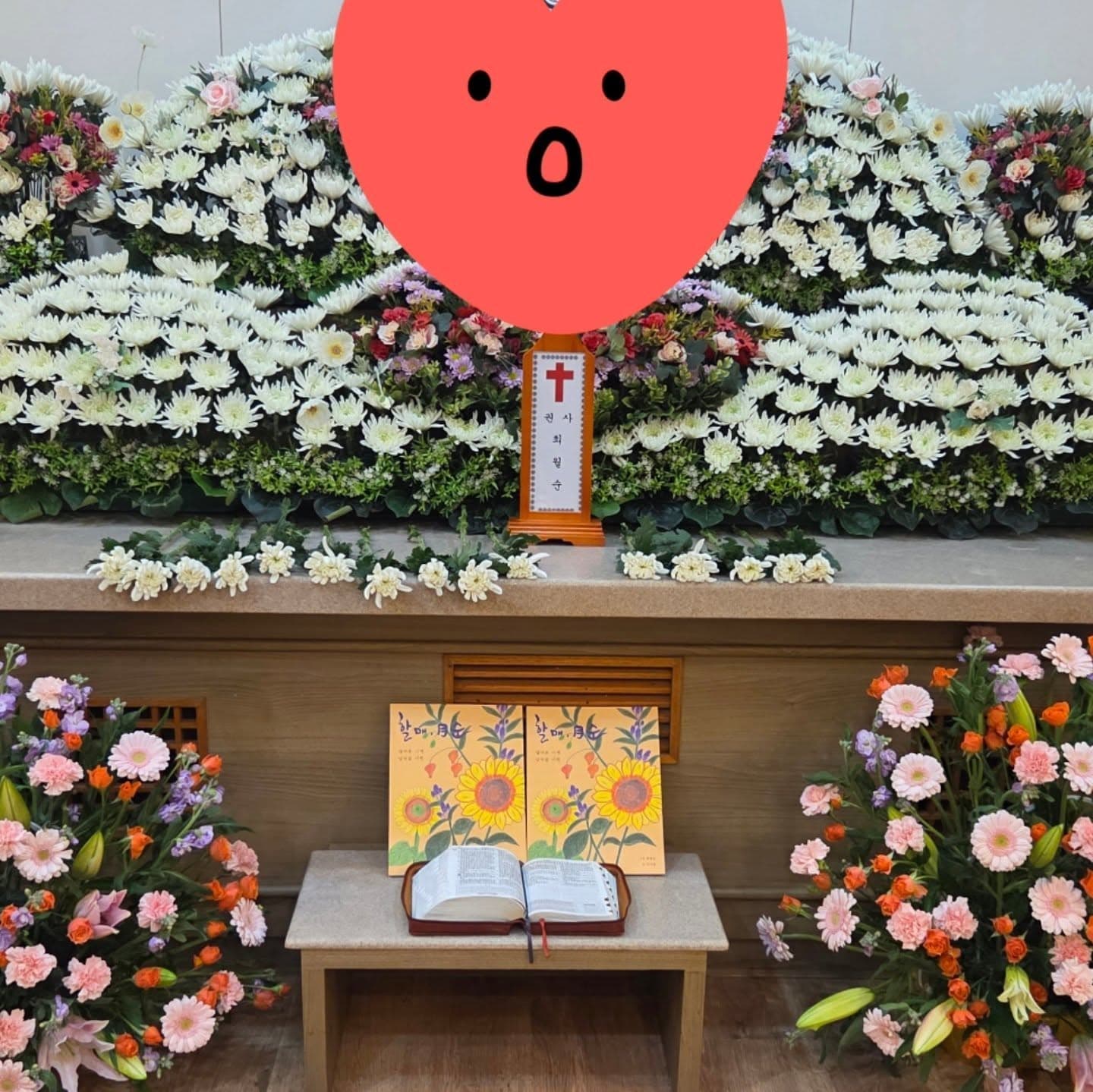 고갱님 이세요