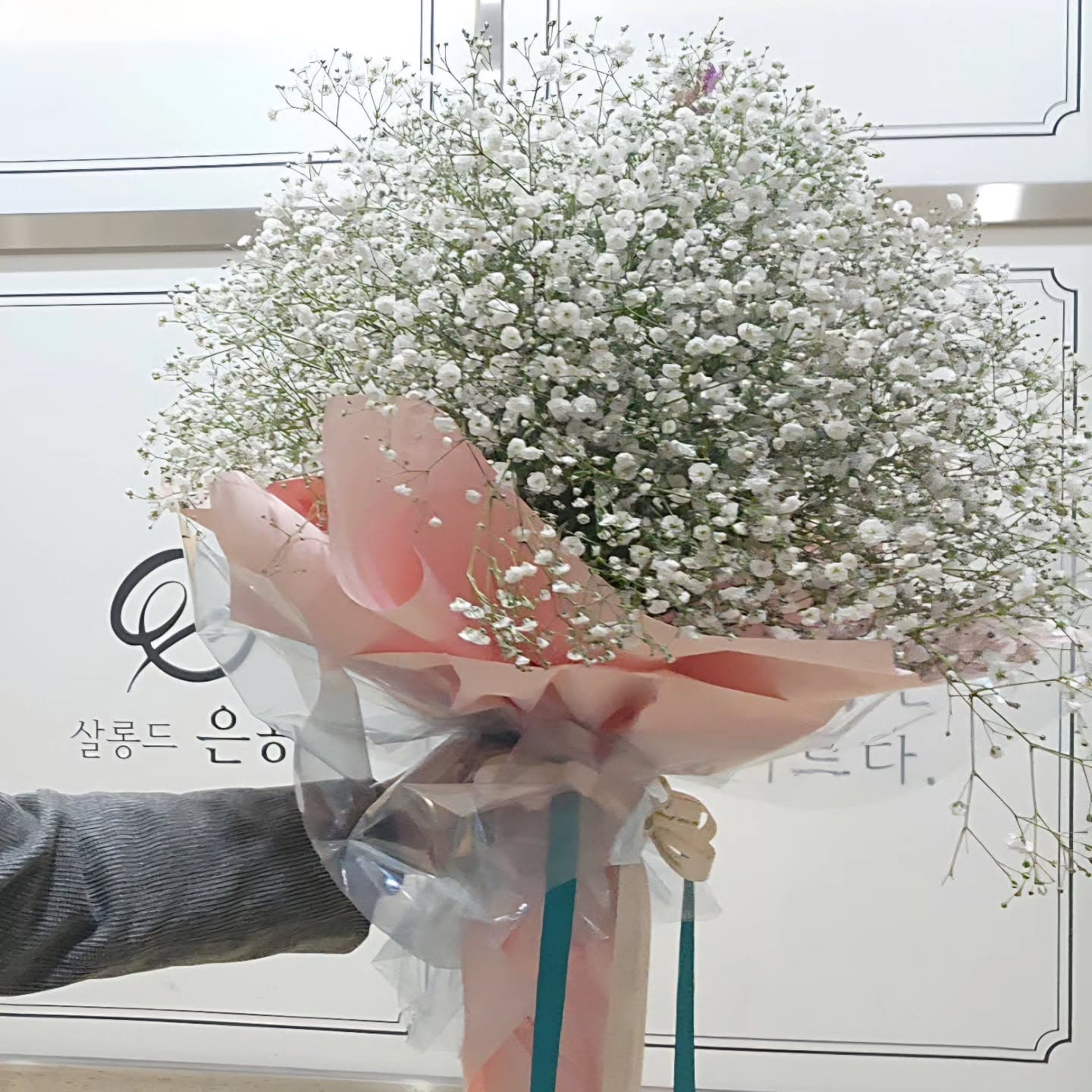 안개 한송이포장
