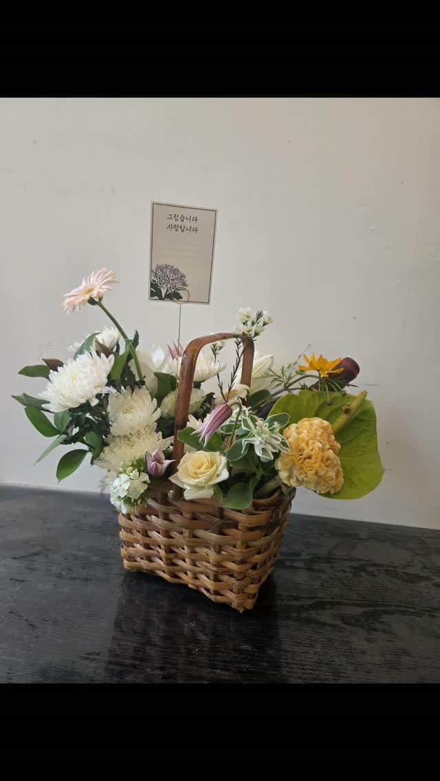 생전 좋아하셨던 와인과