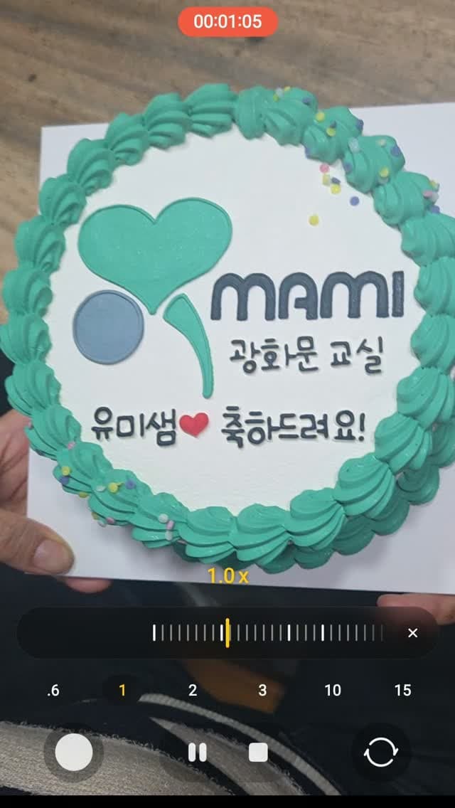 마미스쿨 광화문교실