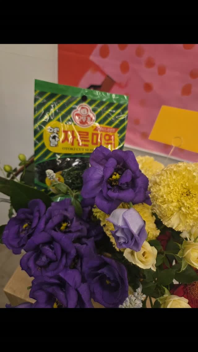 선물과 함께 ~꽃바구니